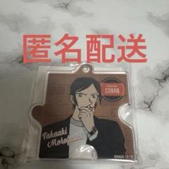 名探偵コナン　アクリルパズルキーホルダー　諸伏