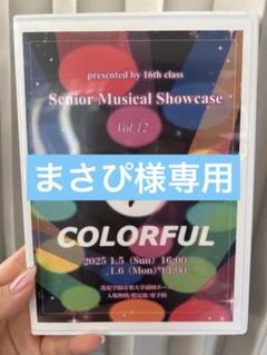 まさぴ専用　Blu-ray