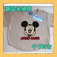 【新品未使用】Disney ミッキーマウス 半袖トップス キッズ サイズ100