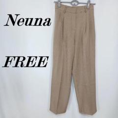 【美品】Neuna ヌナ カジュアルスラックス 茶/黒 チェック F【575】