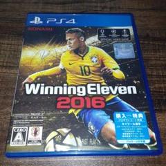 ポ【動作確認済】ウイニングイレブン2016【ＰＳ４】ウイイレ2016
