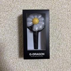 2025年最新】g-dragon ペンライトリングの人気アイテム - メルカリ
