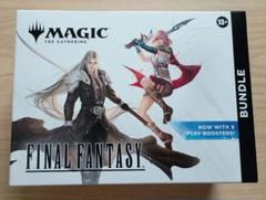 MTG FINAL FANTASY バンドル 英語版 1box - メルカリ