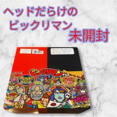 【新品・未開封】　ビックリマン　人生ゲーム　30周年限定版 2025年最新】ビックリマン 人生ゲームの人気アイテム - メルカリ