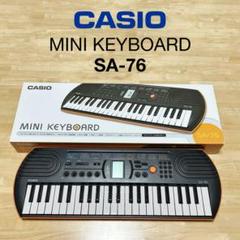 2025年最新】CASIO 電子オルガンの人気アイテム - メルカリ
