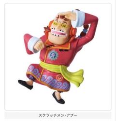 2025年最新】ワンピーススクラッチ フィギュアの人気アイテム