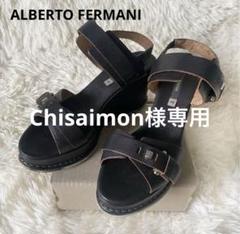 2025年最新】ALBERTO FERMANI レディース サンダル・ミュールの