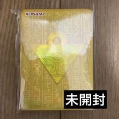 千年パズルスリーブ 15個セット