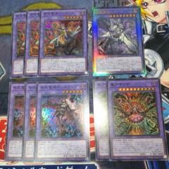 遊戯王　告死聖徒ルシエラーゴ　背信聖徒シルヴィア　殺戮聖徒レジーナ　聖アザミナのサムネイル