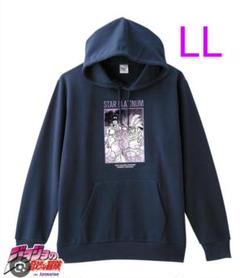 新品 ジョジョの奇妙な冒険 パーカー ブラック Lサイズ しまむら