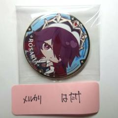 原神 まとめ売り 缶バッジ スイパラ カプセルトイ 2025年最新】原神 スイパラの人気アイテム - メルカリ