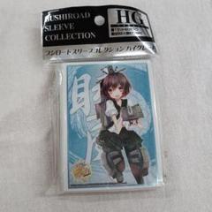【スリーブ】艦隊これくしょん 艦これ 「睦月」