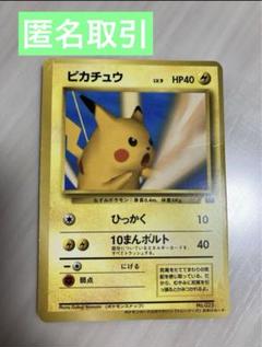 2024年最新】ポケモンスナップ プロモの人気アイテム - メルカリ