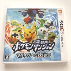 不思議のポケモンダンジョン マグナゲートと∞迷宮 ニンテンドー3DS Amazon.co.jp: ポケモン不思議のダンジョン ~マグナゲートと