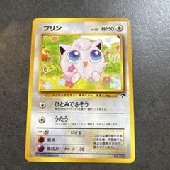 ポケモンカード 旧裏 サザンアイランド フルコンプ 18種セット SZ01 ポケモンカード・旧裏】サザンアイランド18枚セットの通販 TK
