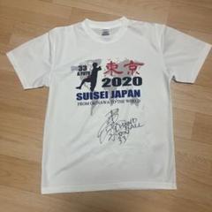 ハンドボール 日韓戦 東江 選手 サイン入り ポロシャツ 額縁付き