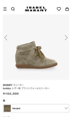 2025年最新】ISABEL MARANT レディース スニーカーの人気