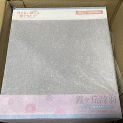 レビュー】『冴えない彼女の育てかた♭』 霞ヶ丘詩羽 ～お着替え