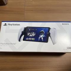 PS5 リモートプレーヤー