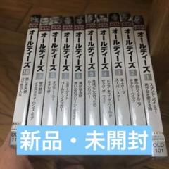 オールディーズ CD 10セット