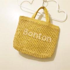 BONTON ボントン カゴバッグ トート ミニバッグ かご キッズ 大人も◎