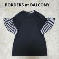 2025年最新】borders at balcony tシャツの人気アイテム - メルカリ