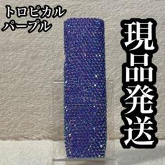 (ねる)iQOSケースデコ アイコスケースデコ 白×薄紫 2025年最新】iqosケース デコ 紫の人気アイテム - メルカリ