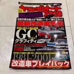2025年最新】ティーンズロード雑誌の人気アイテム - メルカリ