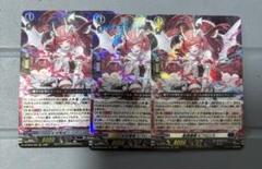 ヴァンガード　星隷魔嬢 ビフロンス　4枚 4枚セット】ヴァンガード 星隷魔嬢ビフロンス - メルカリ