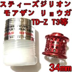 m85918713400_1.jpg?1727433925