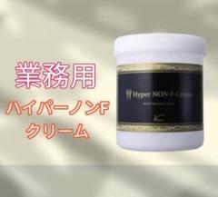 ハイパーノンFクリーム750g ワム正規品 0620cee9050c216ef3af2376b323a2