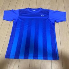 YONEX ストライプ Tシャツ M 青