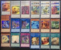 【値下げ不可】遊戯王 スターダストドラゴン／バスター 43枚 構築済みデッキ