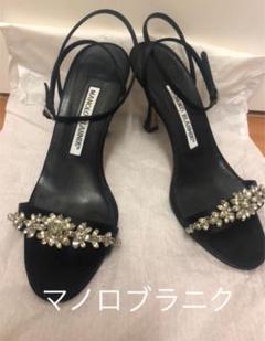 マノロブラニク/サンダルの中古/未使用品 - メルカリ マノロブラニク/サンダルの中古/未使用品 - メルカリ