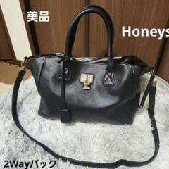 『Honeys』ハニーズ／南京錠付 ハンドバック／ショルダー／高級感／黒／収納多