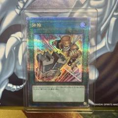調律　25th 絵違い　クオシク　ジャンクシンクロン 調律 25th 絵違い クオシク ジャンクシンクロン - メルカリ