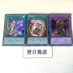 2025年最新】ドラグーンオブレッドアイズの人気アイテム - メルカリ