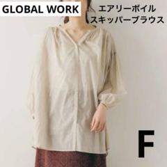 GLOBAL WORK エアリーボイルスキッパーブラウス