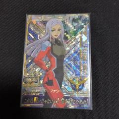 トライエイジ P マリー・パーファシー