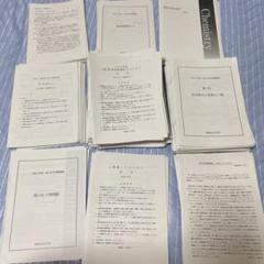 鉄緑会 高3 東京大学 東大英語問題集 問題篇 テキスト 状態良