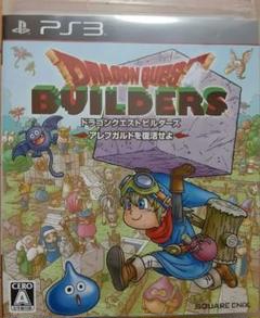 【美品】PS3ソフト　ドラゴンクエストビルダーズ アレフガルドを復活せよ