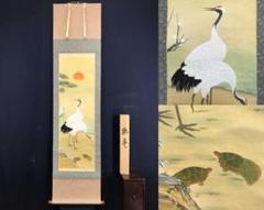 明治期 高谷篁甫筆 『園窓美人画』肉筆絹本掛軸 共箱☆時代物