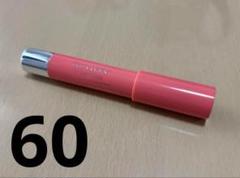 新品 限定色 85 箱無し レブロン バームステイン 85番3本 セット 激レア 新品 限定色 85 箱無し レブロン バームステイン 85番3本 セット