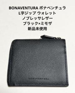 未使用級✨ボナペンチュラ 二つ折り 財布 ブラック 黒 付属品付き 2025年最新】ボナベンチュラ 財布 メンズの人気アイテム - メルカリ
