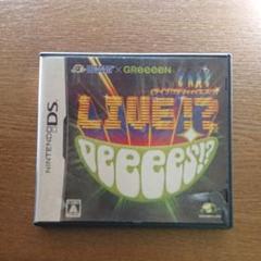 HUDSON×GReeeeN ライブ!？ DeeeeS!？