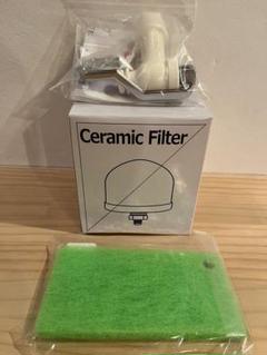 ぽたぽたクラブ【上下フィルター新品】ウォーターサーバー エコ
