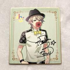 A3! 三好一成 ミニ色紙