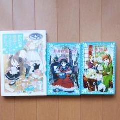 小学生読書感想文の中古 未使用品 メルカリ