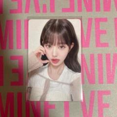 ive mine 2/1 会場 限定 トレカ ウォニョン 福岡 フォトカ 正規品 IVE 会場限定 福岡 2/1 特典mine ウォニョントレカ - メルカリ