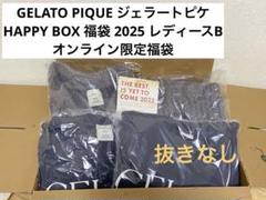 GELATO PIQUE 2025年ルームセット　4点セット　抜きとりなし Amazon | 2025年福袋 GELATO PIQUE ジェラートピケ ジェラピケ